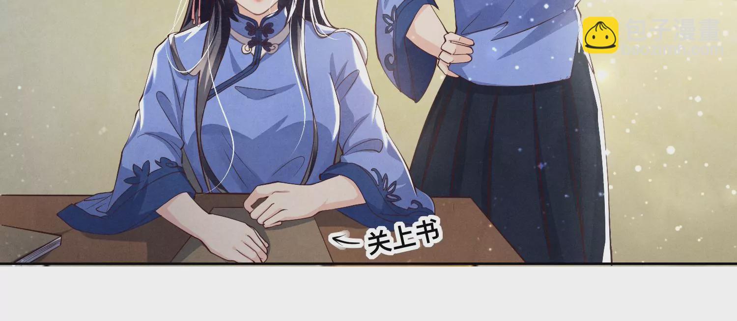 第25话 朋友(1/2)-第26话