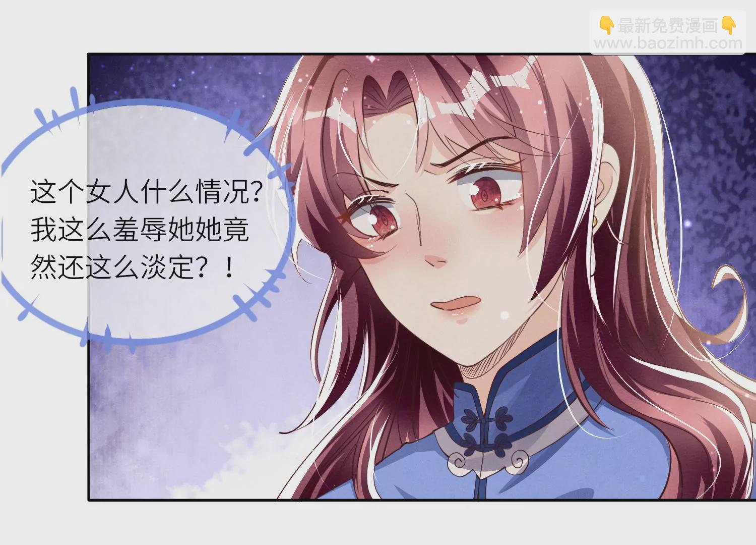 第25话 朋友(1/2)-第26话