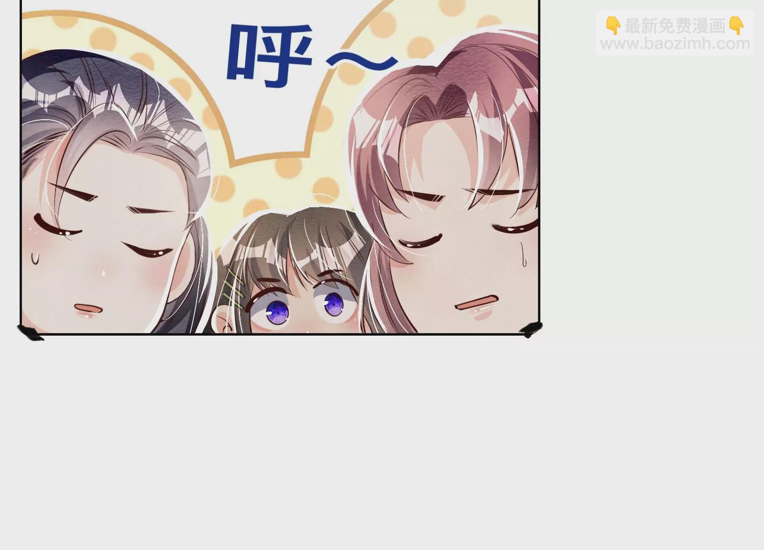 少帥每天都在吃醋2:少帥是醋精 - 第27話 反譏(1/2) - 4