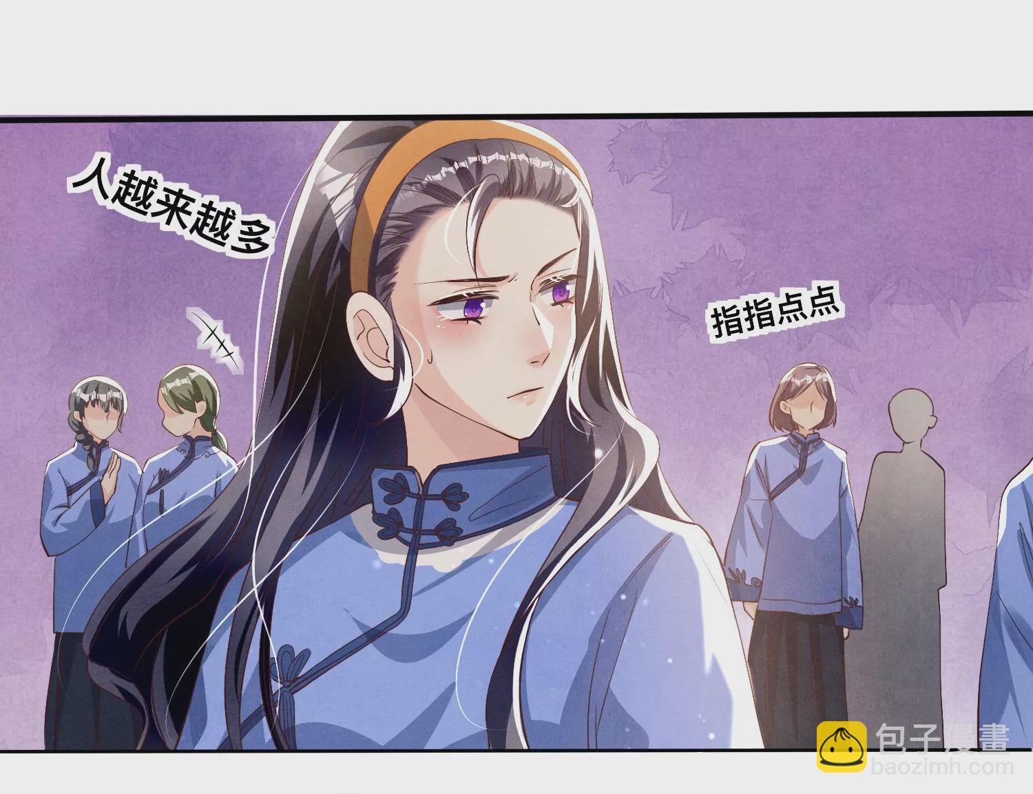 少帥每天都在吃醋2:少帥是醋精 - 第27話 反譏(1/2) - 3