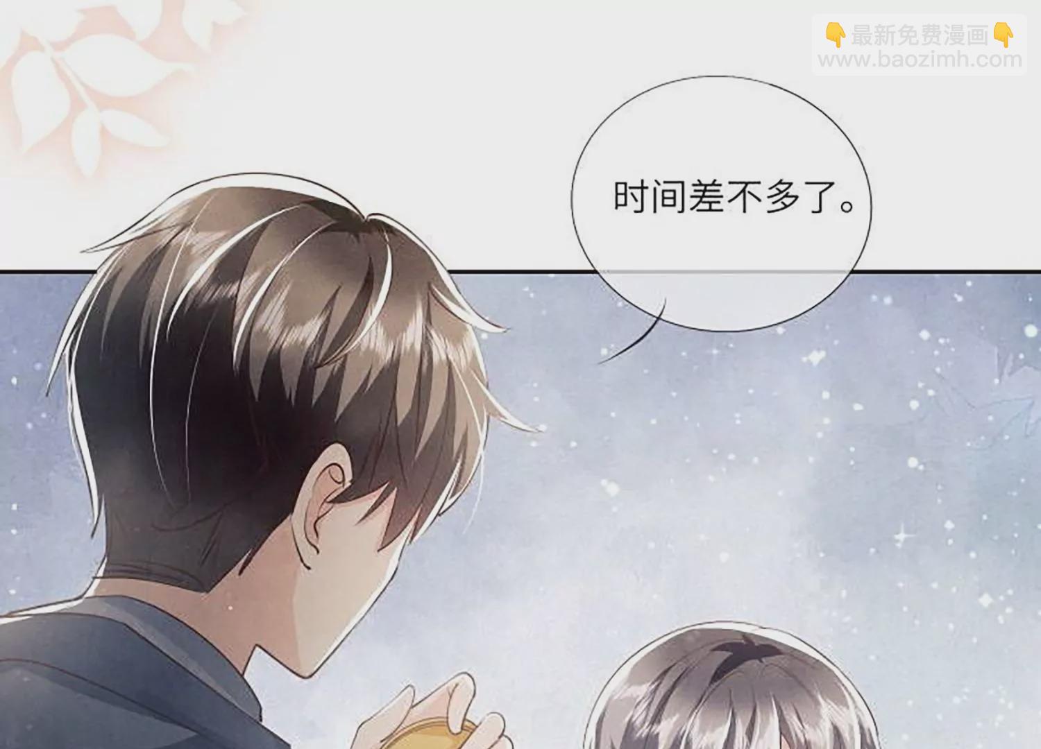 少帥每天都在吃醋2:少帥是醋精 - 第33話 解剖(1/2) - 8