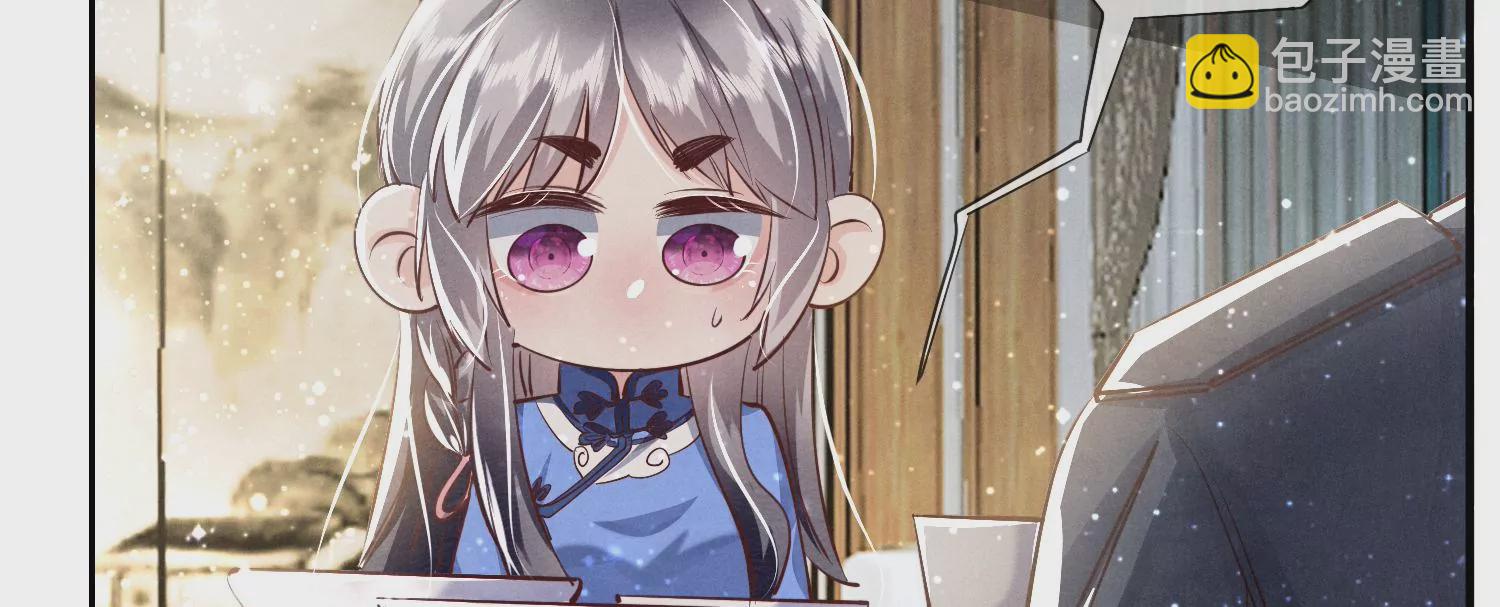 第35话 挑事(1/3)-第36话