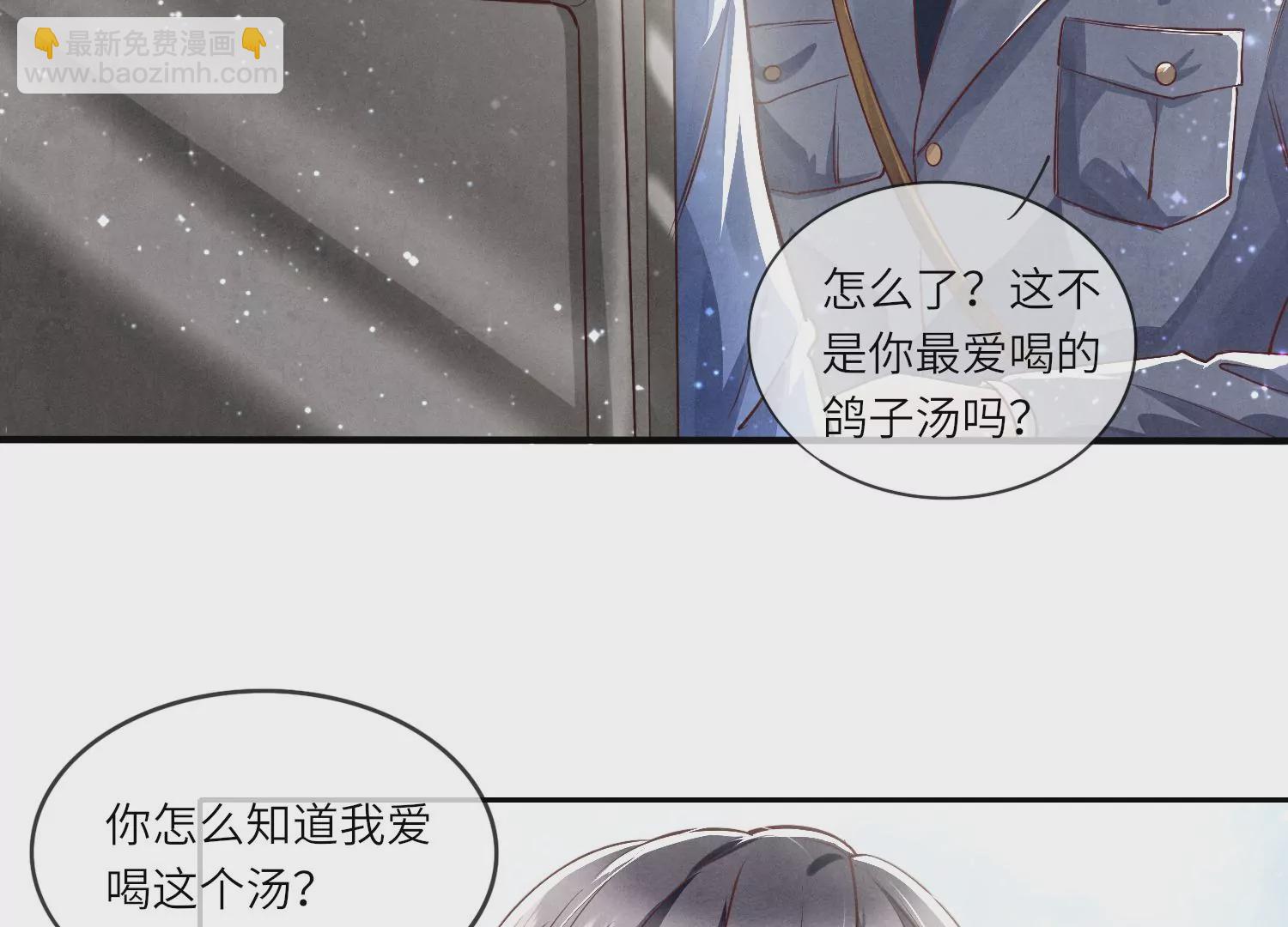 第35话 挑事(1/3)-第36话