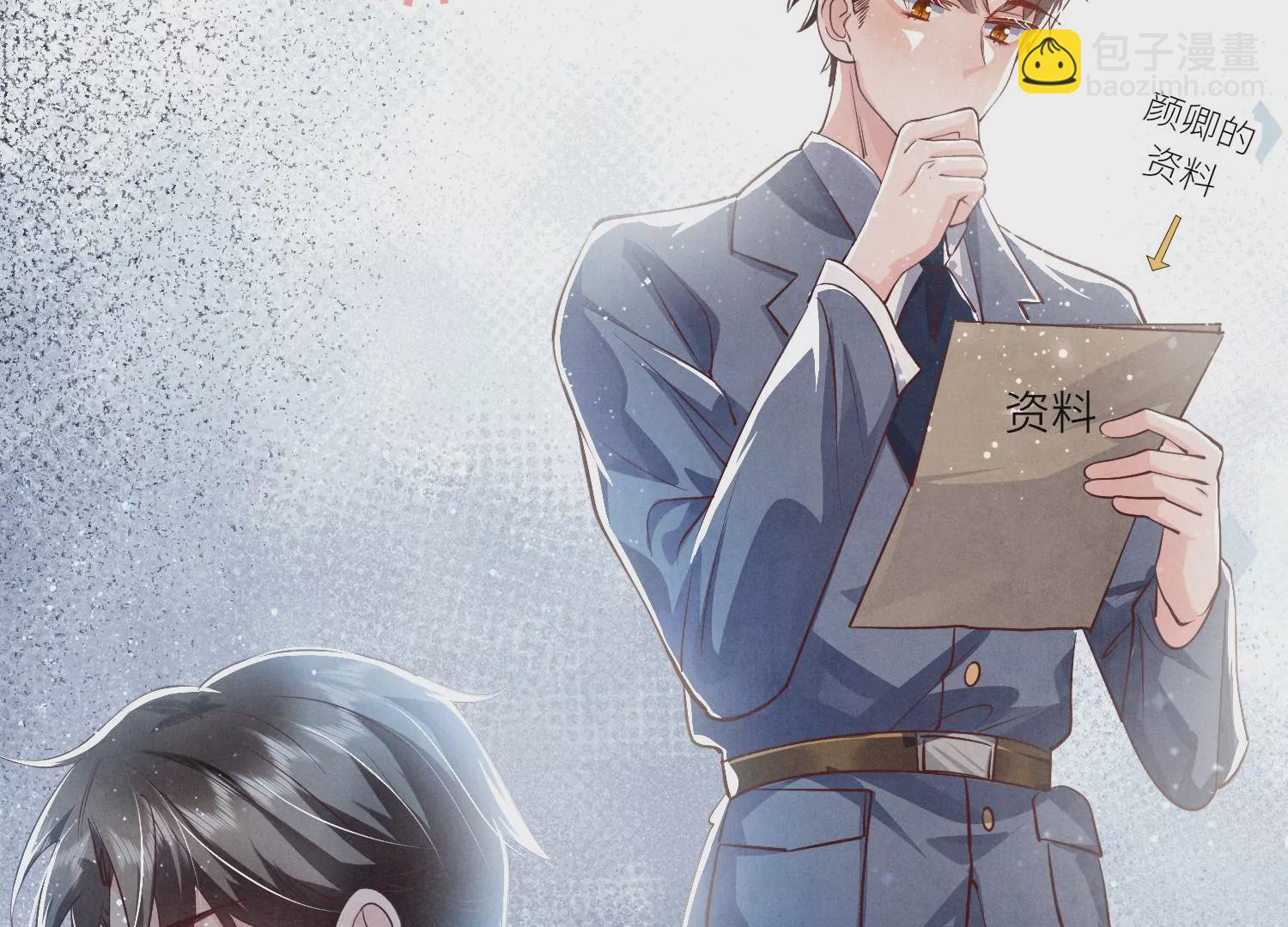 第35话 挑事(1/3)-第36话