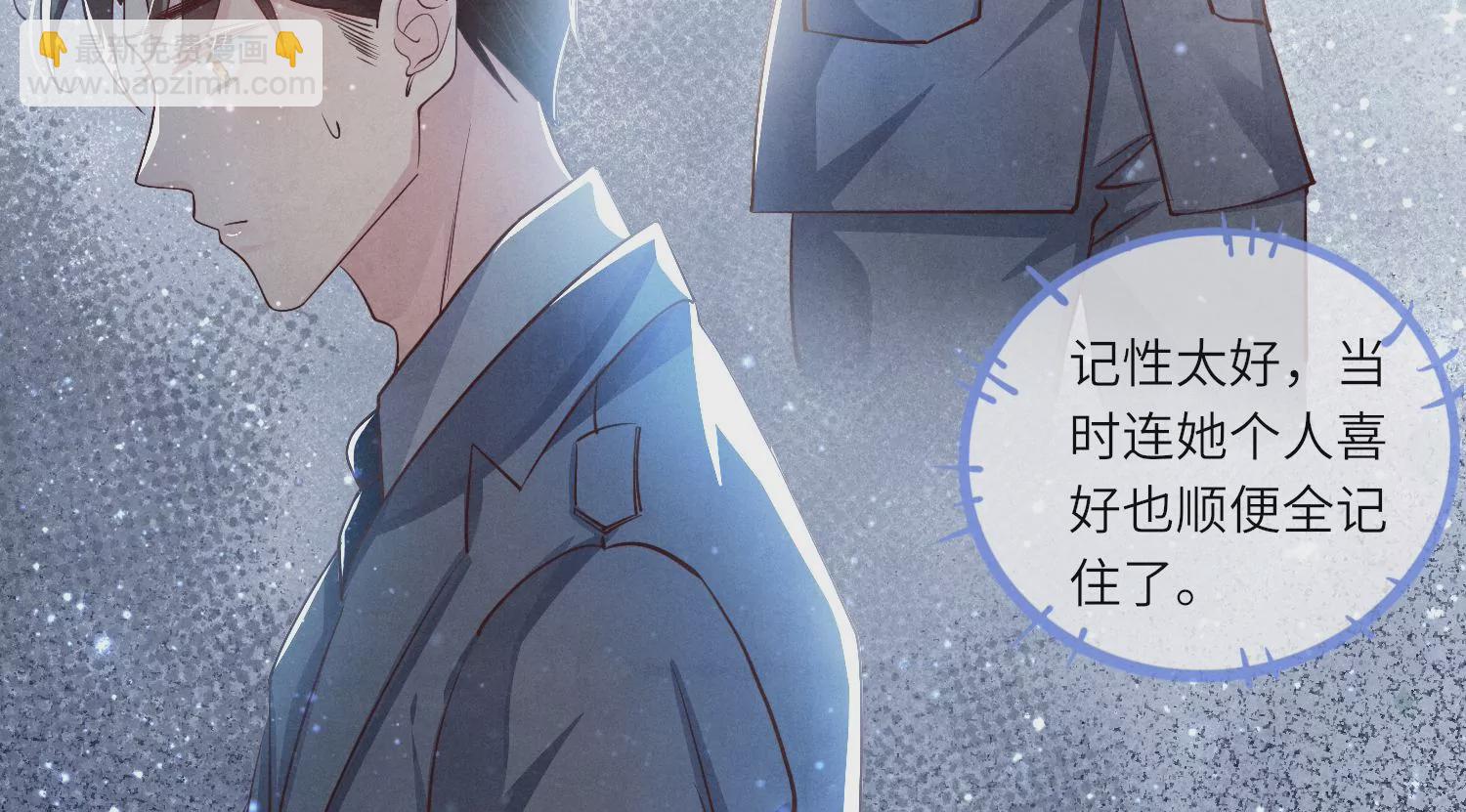 第35话 挑事(1/3)-第36话