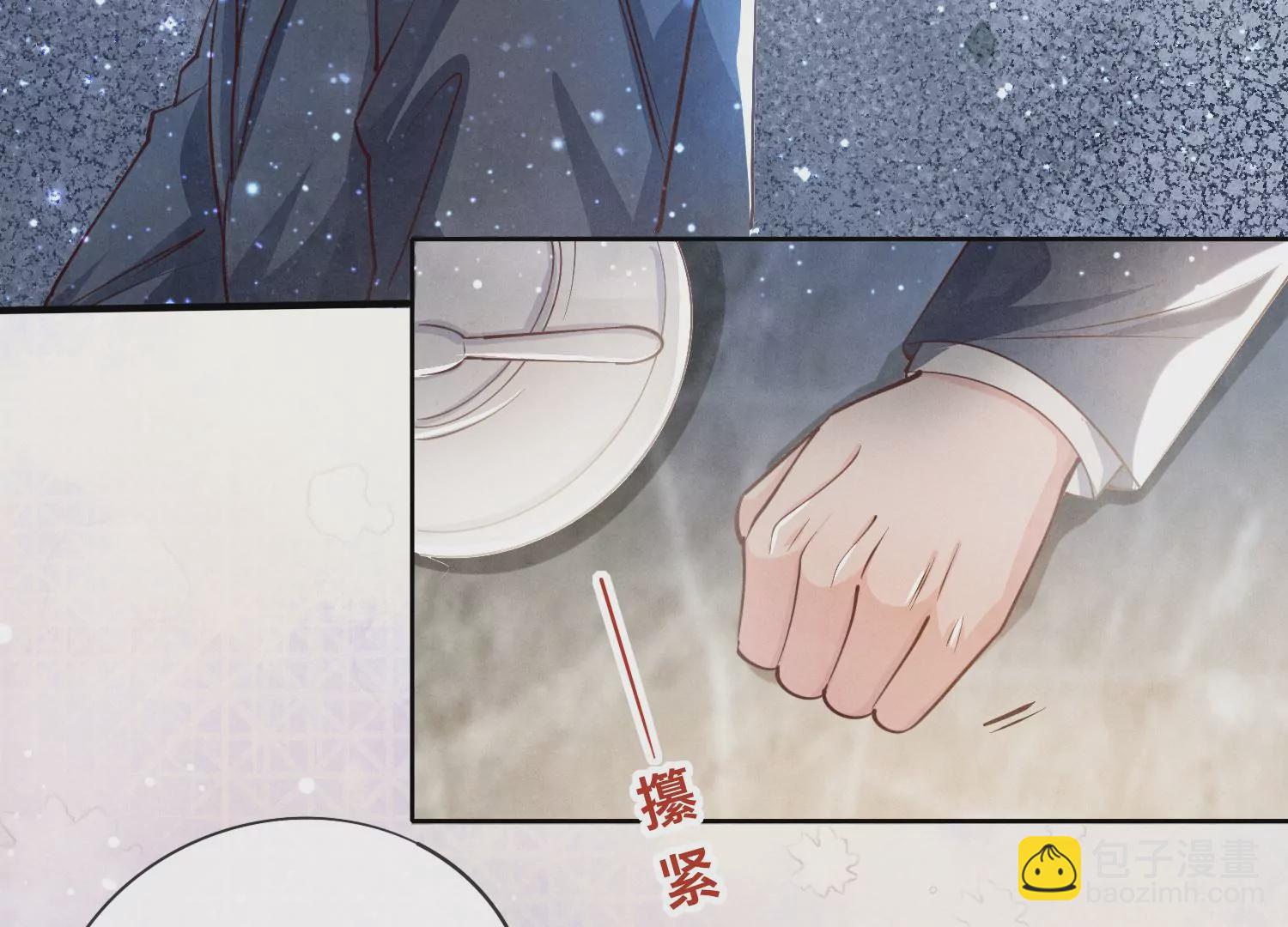 第35话 挑事(1/3)-第36话