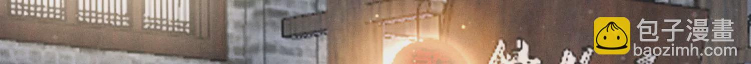 第35话 挑事(1/3)-第36话