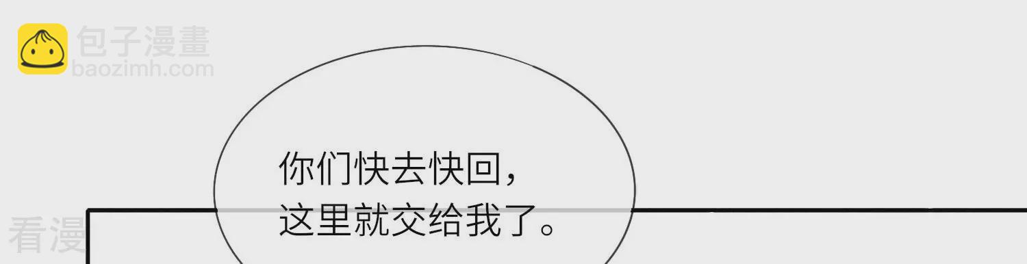 第37话 我乐意(1/3)-第38话