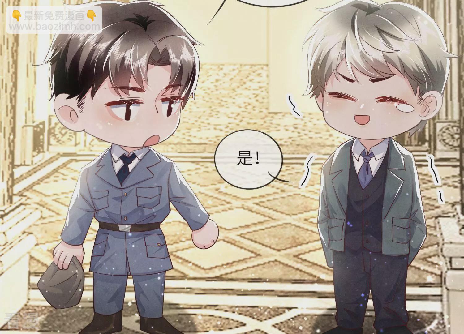 第37话 我乐意(1/3)-第38话