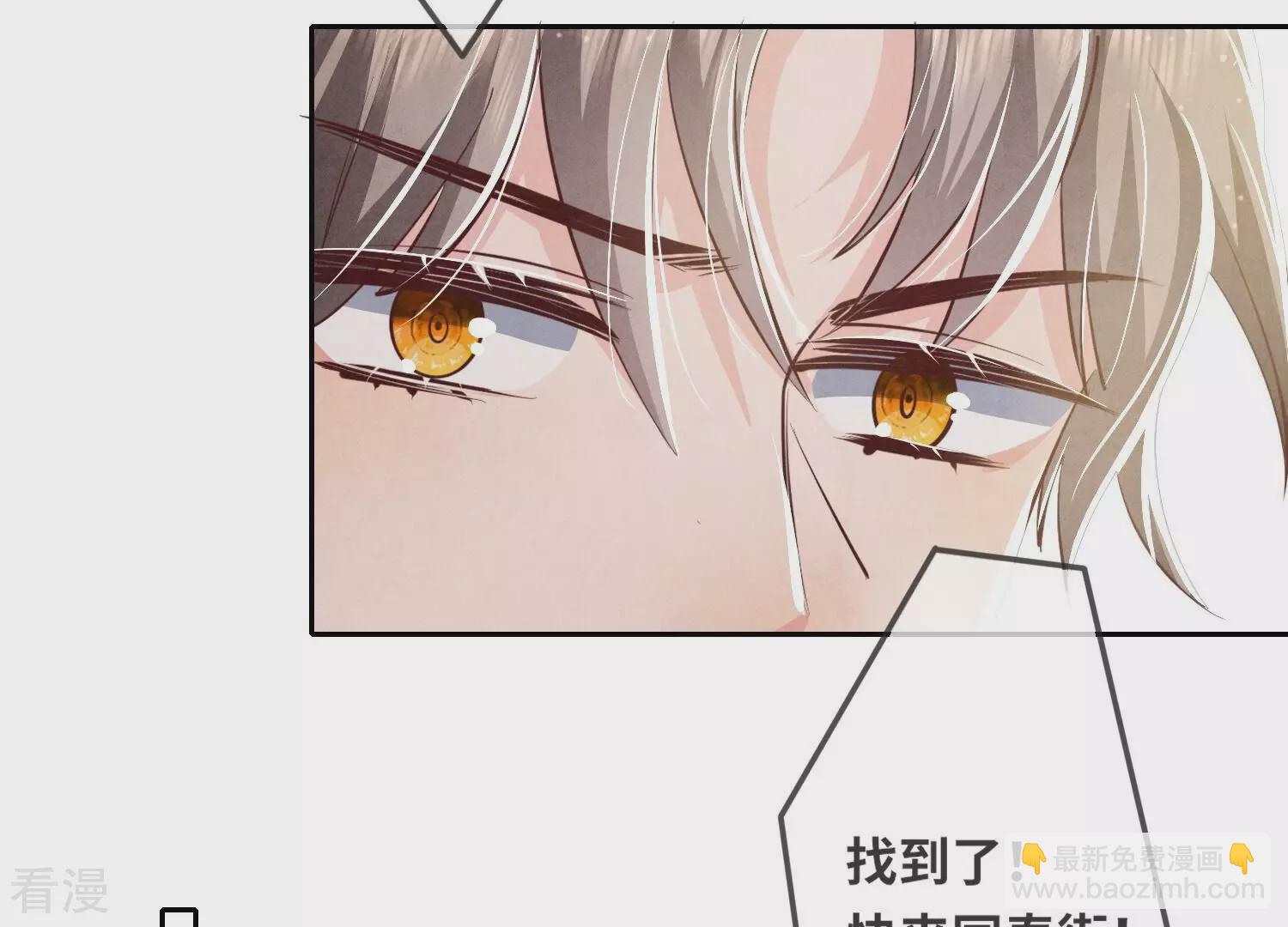 第37话 我乐意(1/3)-第38话