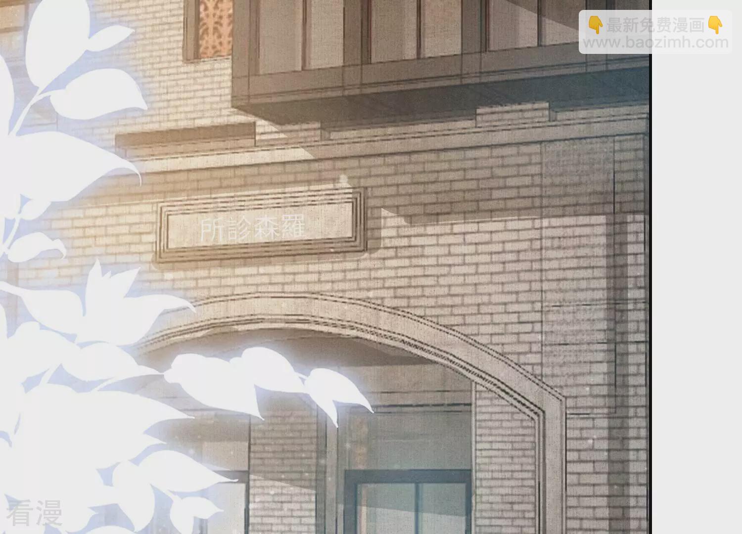 第37话 我乐意(1/3)-第38话