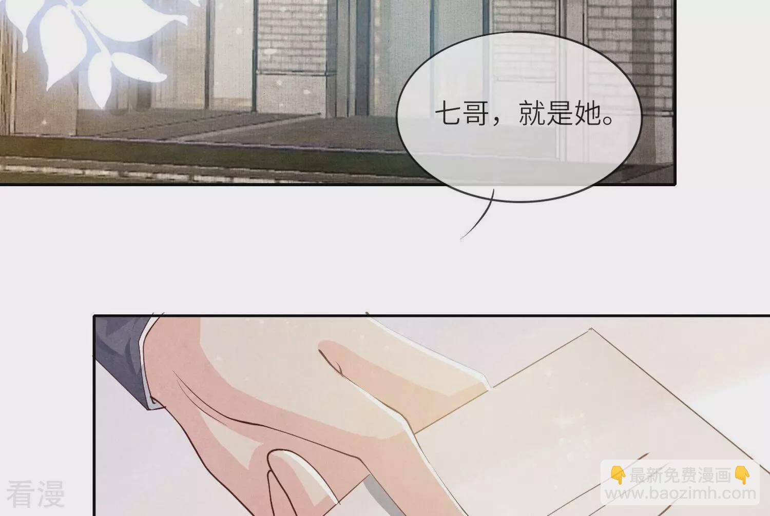 第37话 我乐意(1/3)-第38话