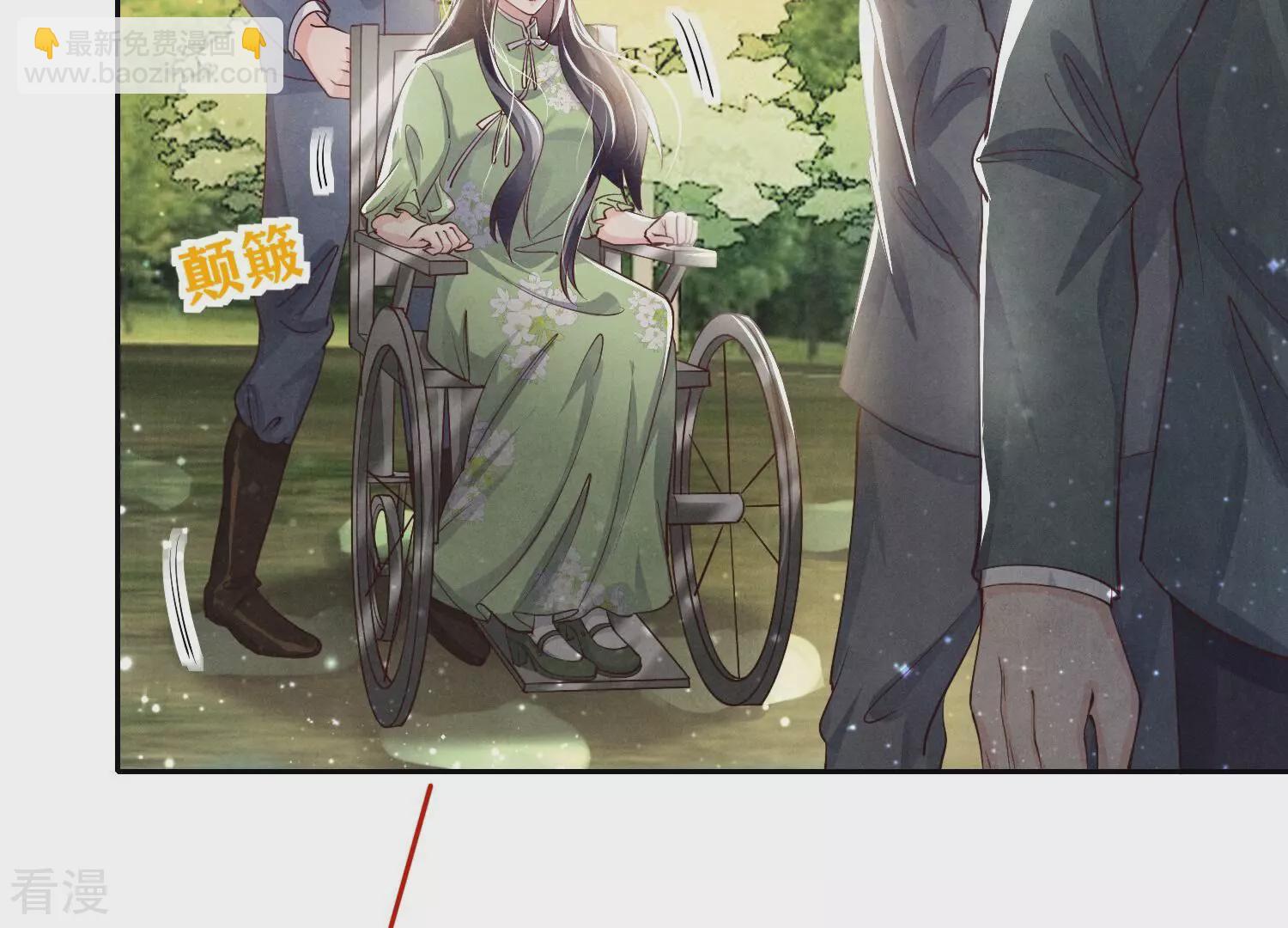 少帥每天都在吃醋2:少帥是醋精 - 第39話 狡辯(1/2) - 5