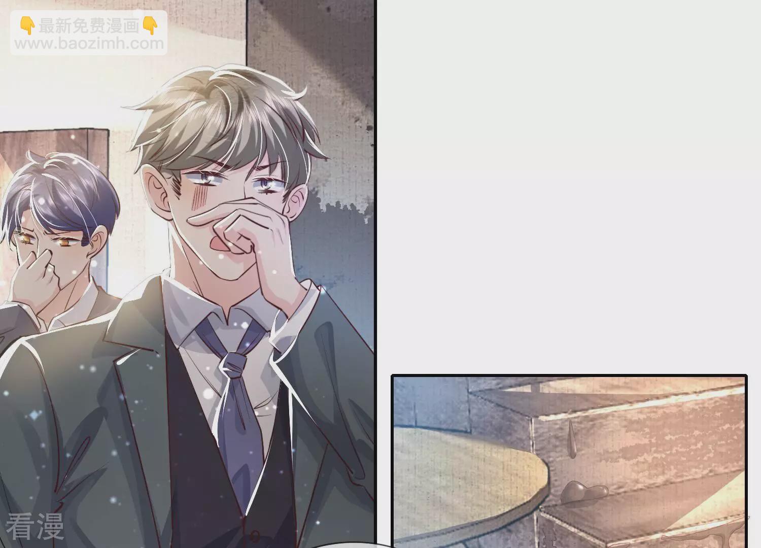 少帥每天都在吃醋2:少帥是醋精 - 第39話 狡辯(1/2) - 1