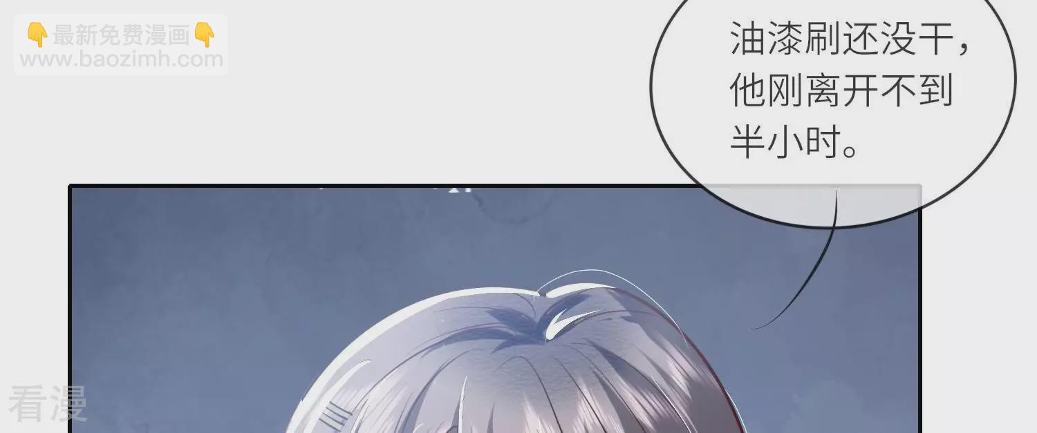 少帥每天都在吃醋2:少帥是醋精 - 第39話 狡辯(1/2) - 3