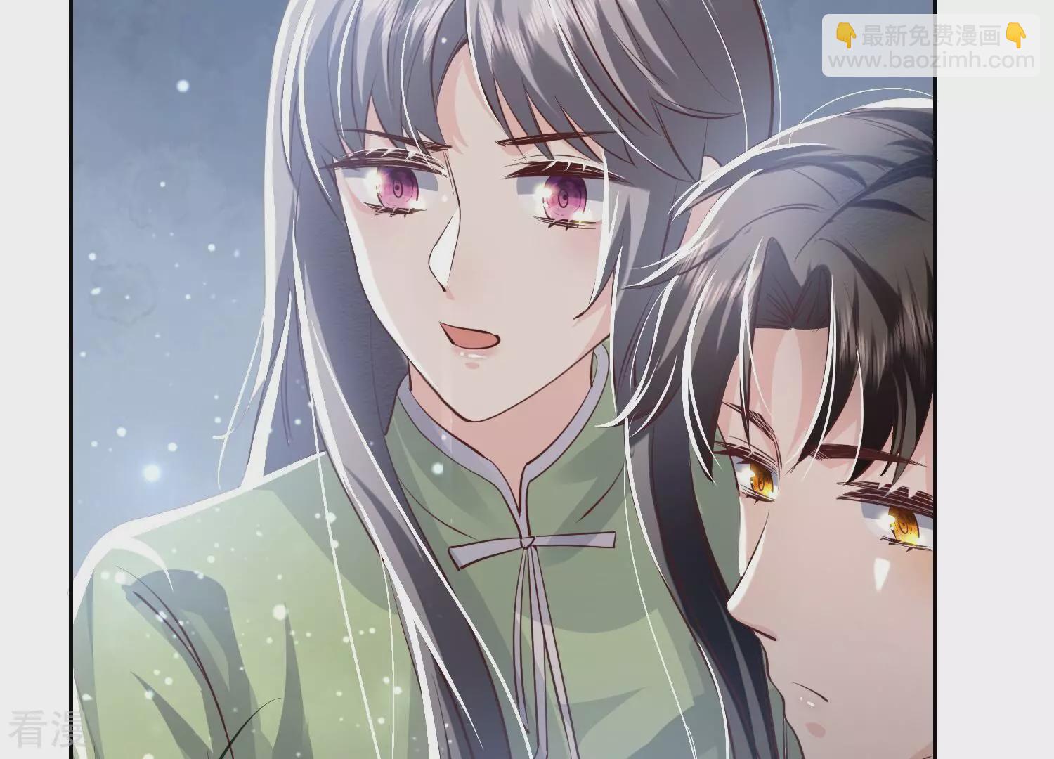 少帥每天都在吃醋2:少帥是醋精 - 第39話 狡辯(1/2) - 4