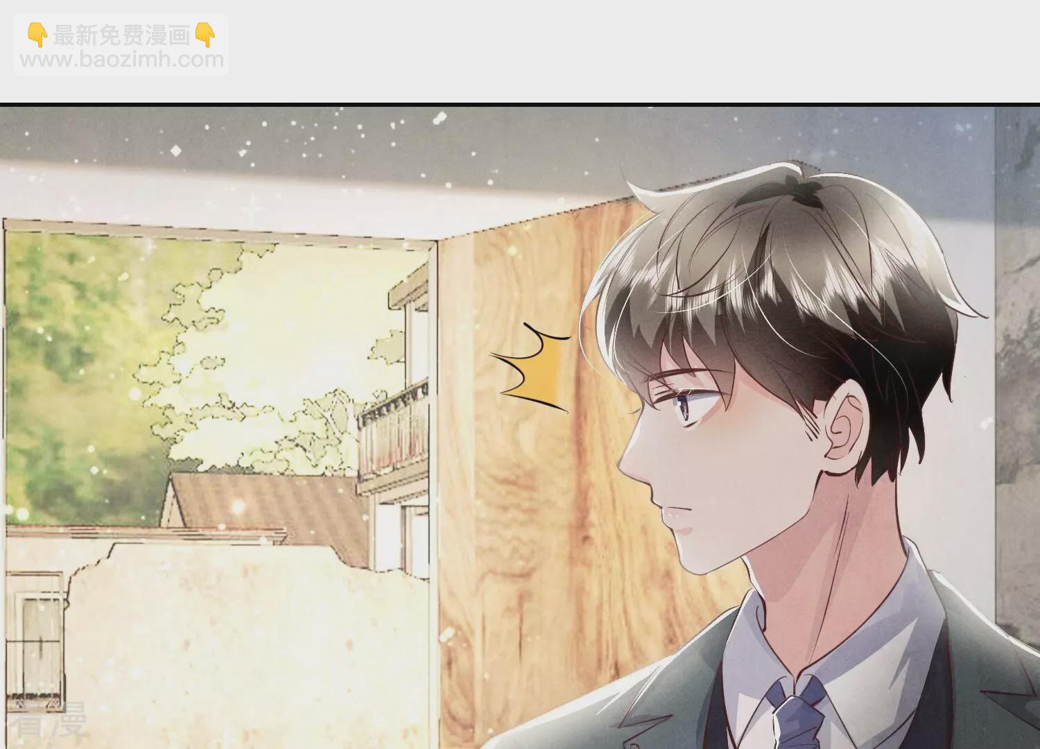 少帥每天都在吃醋2:少帥是醋精 - 第39話 狡辯(1/2) - 6