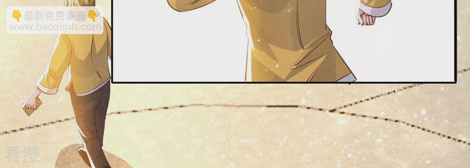 第43话 阴谋(1/2)-第44话