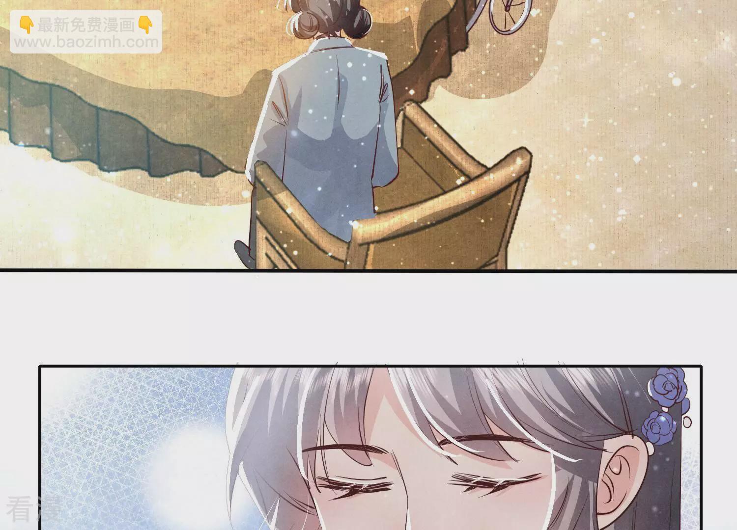 第43话 阴谋(1/2)-第44话