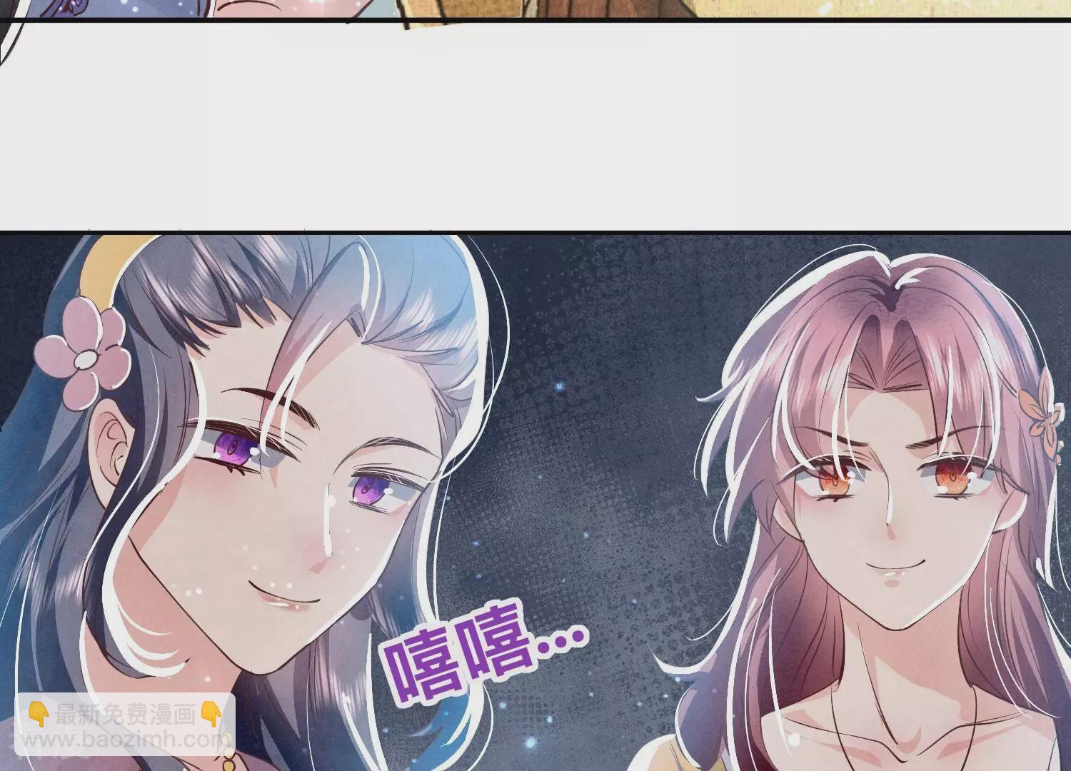 第43话 阴谋(1/2)-第44话