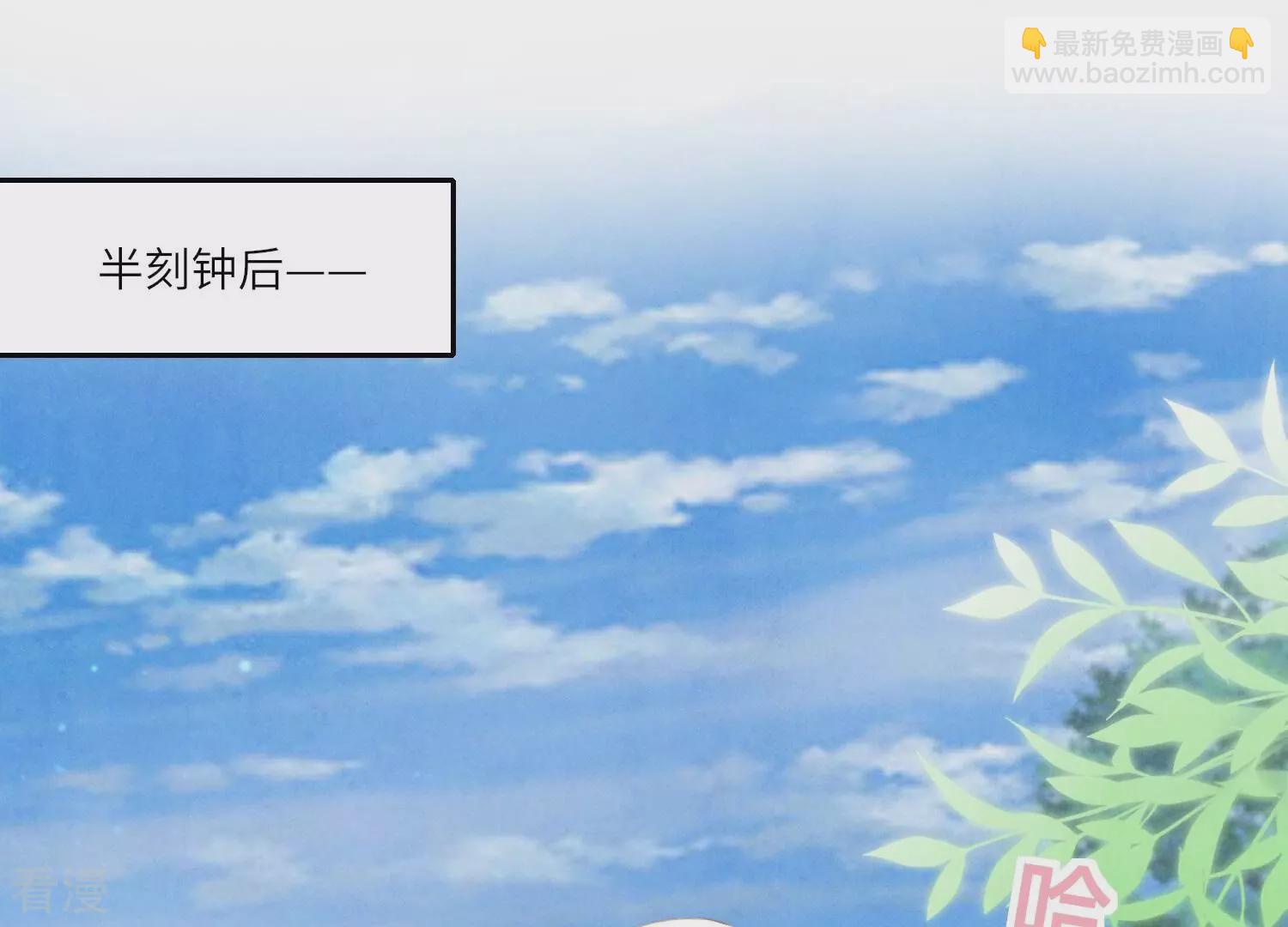 第43话 阴谋(1/2)-第44话