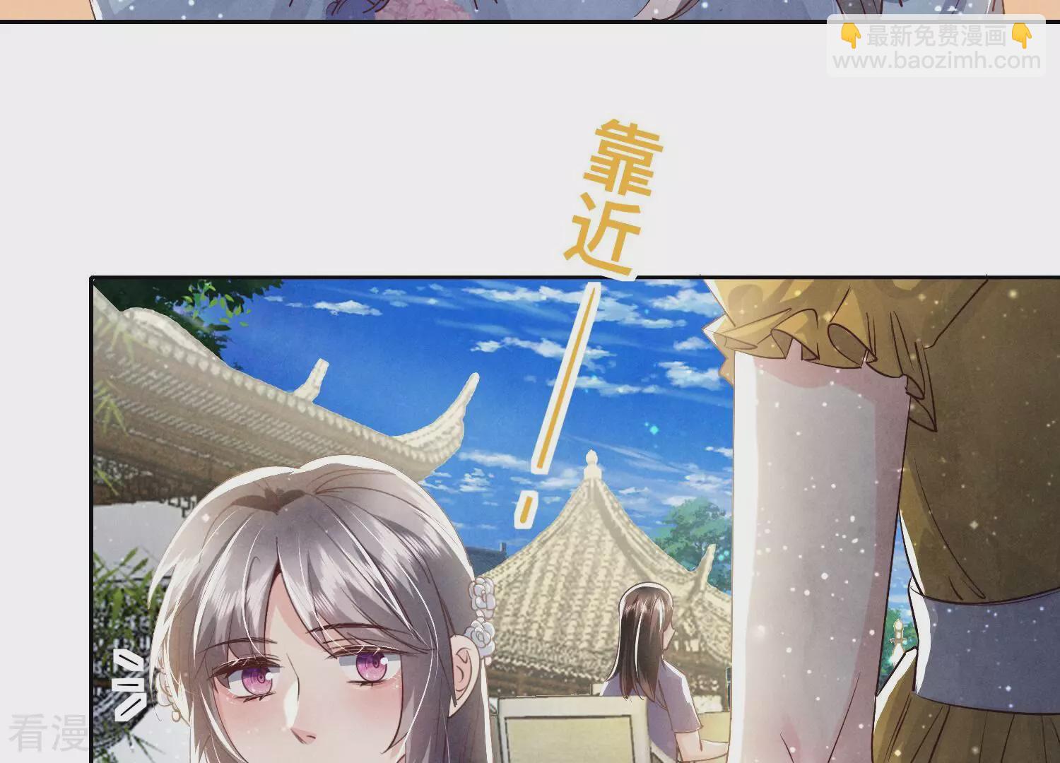 第43话 阴谋(1/2)-第44话