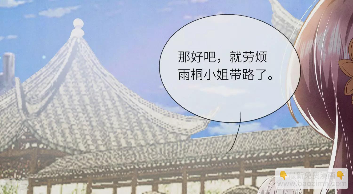 第43话 阴谋(1/2)-第44话