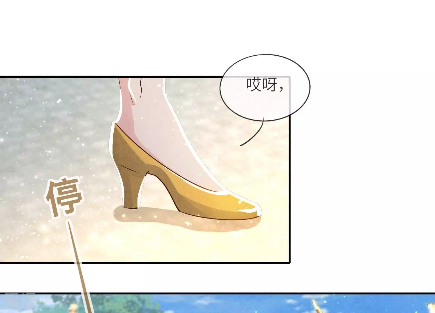 第43话 阴谋(1/2)-第44话