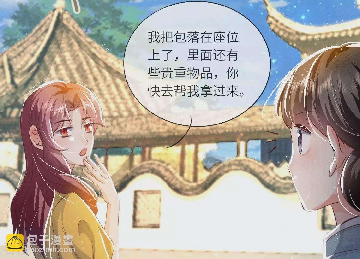 第43话 阴谋(1/2)-第44话