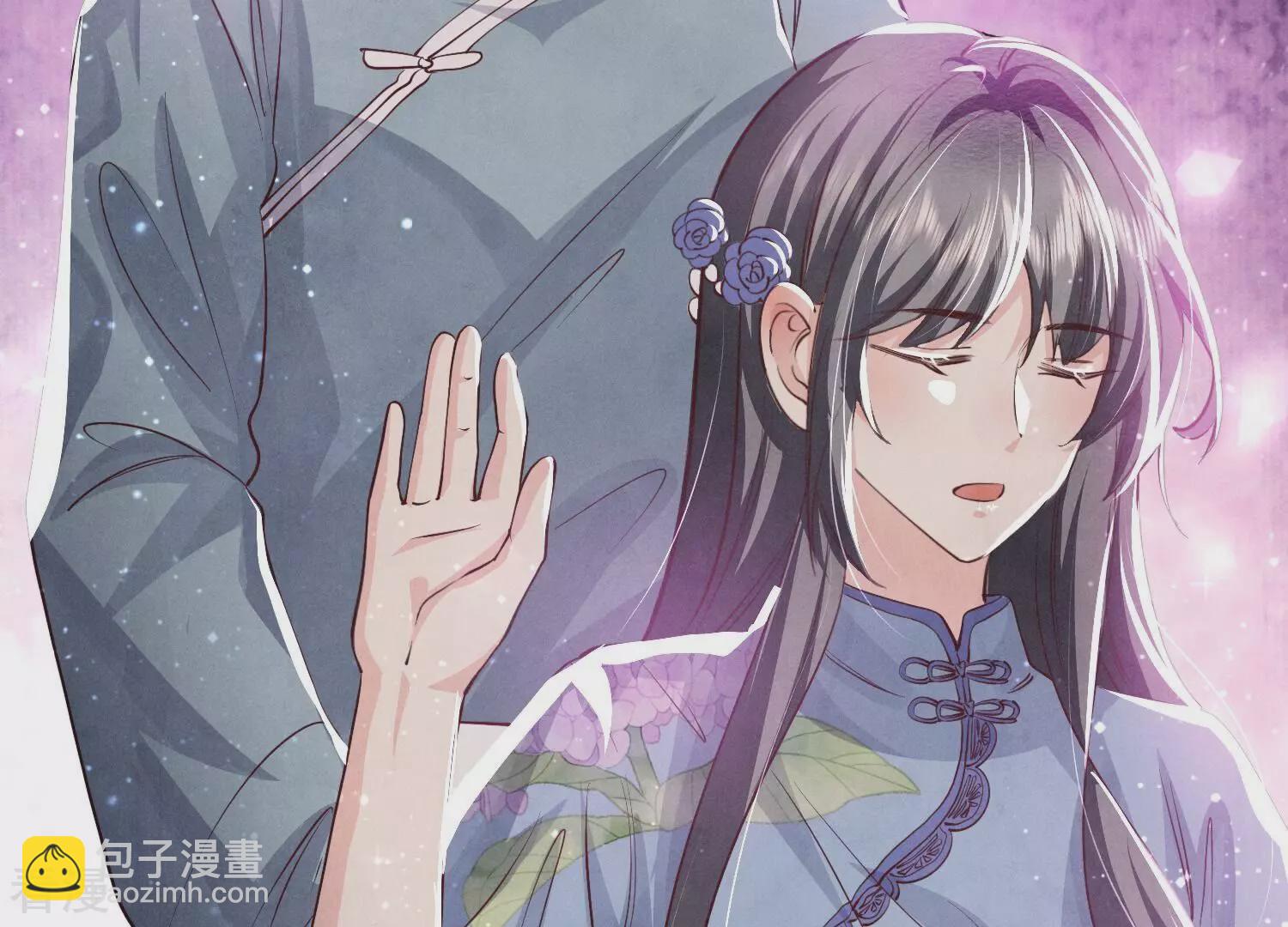 第43话 阴谋(1/2)-第44话