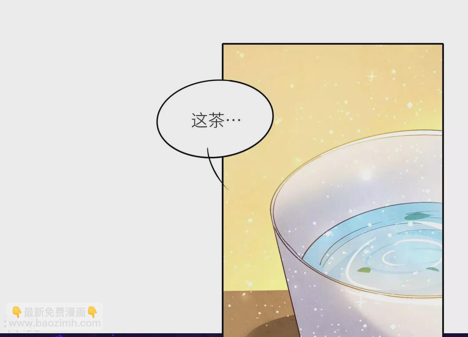 第43话 阴谋(1/2)-第44话