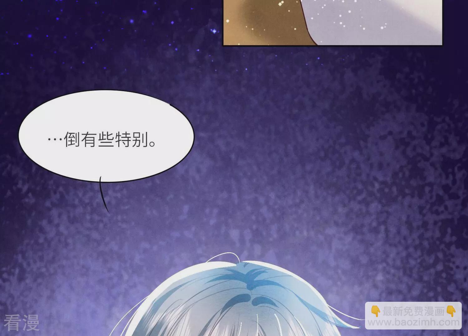 第43话 阴谋(1/2)-第44话