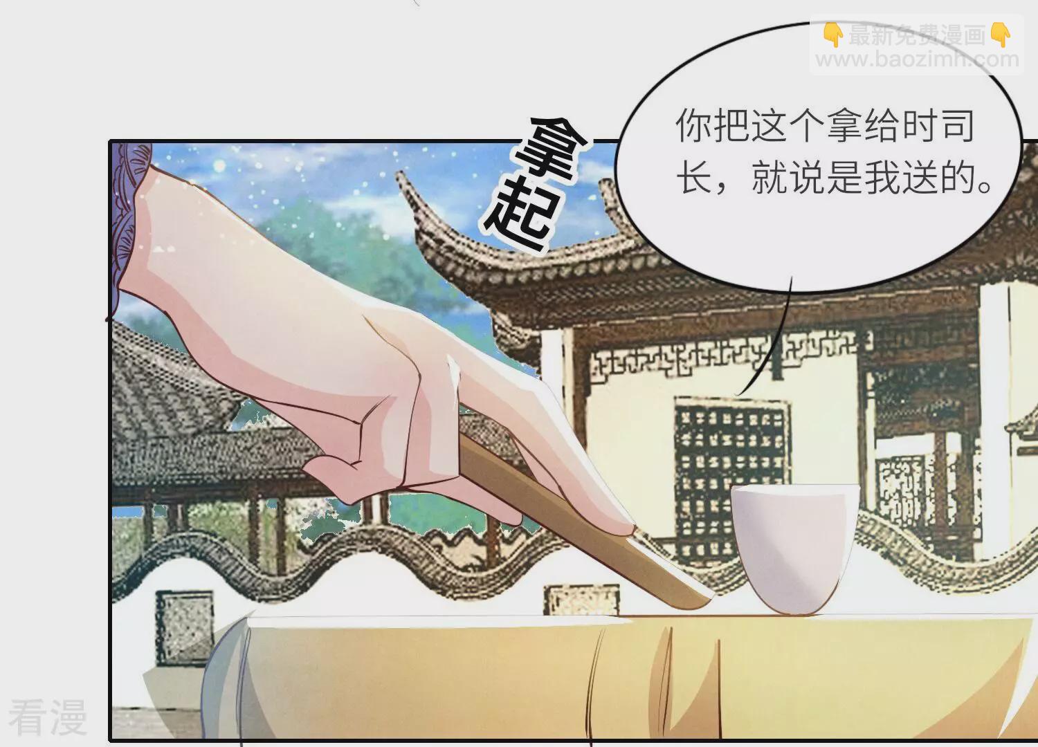 第43话 阴谋(1/2)-第44话