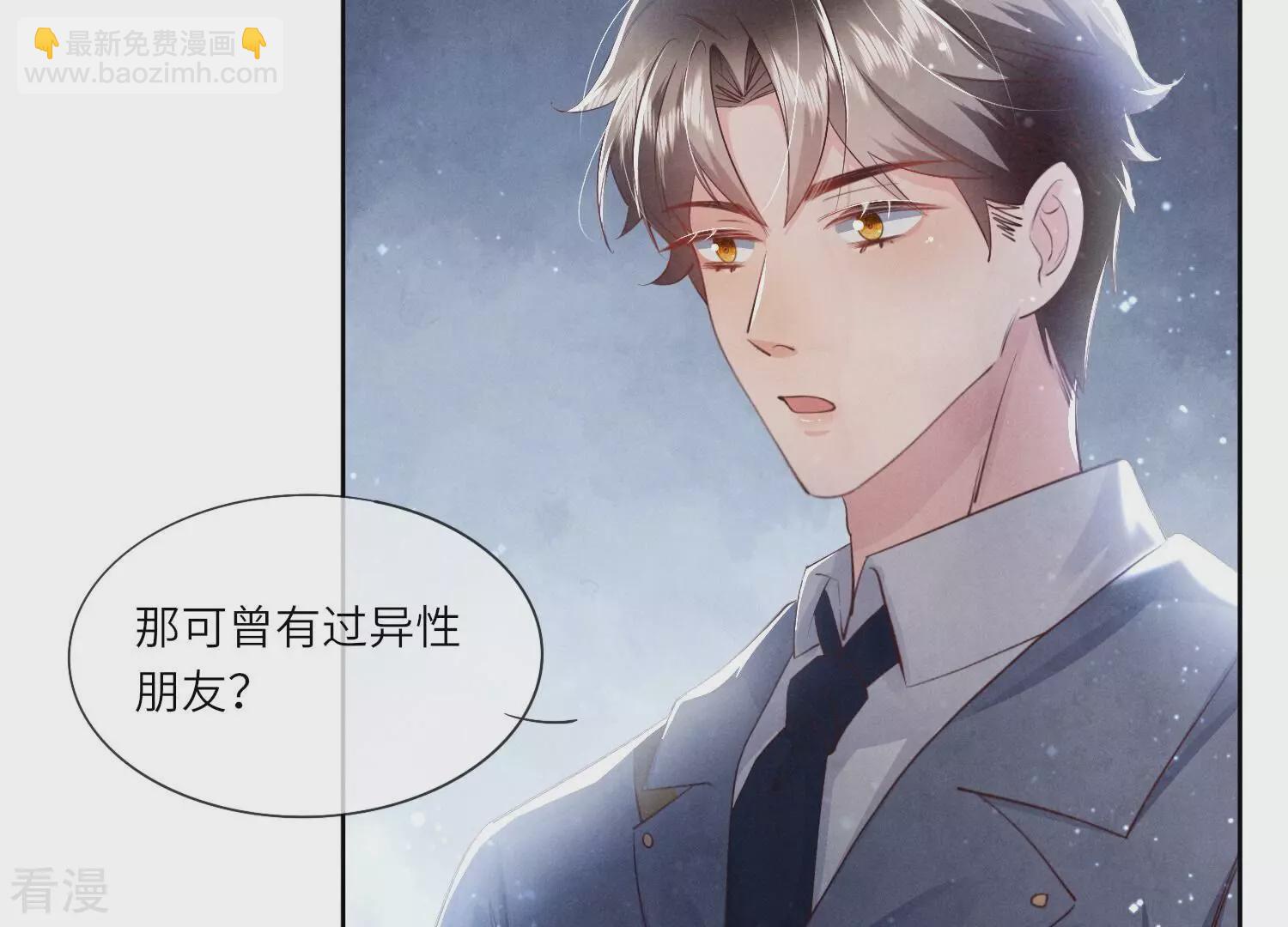 第49话 鬼魂作案(1/2)-第50话