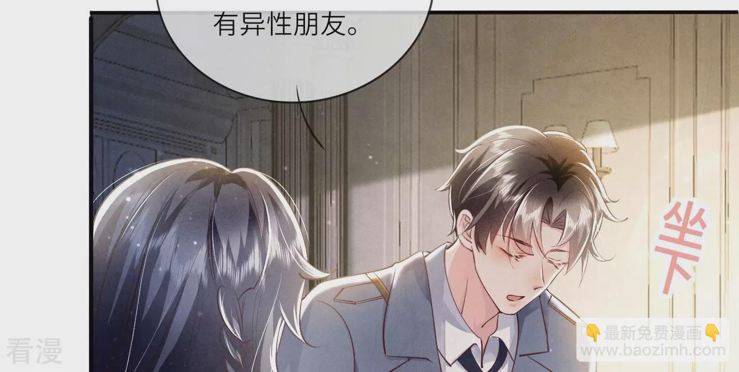 第49话 鬼魂作案(1/2)-第50话