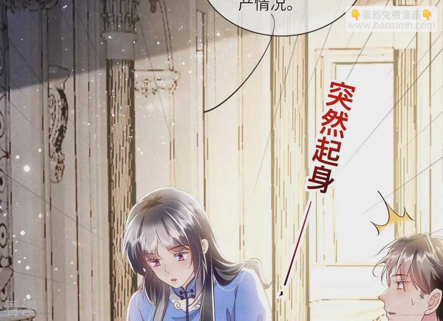 第49话 鬼魂作案(1/2)-第50话