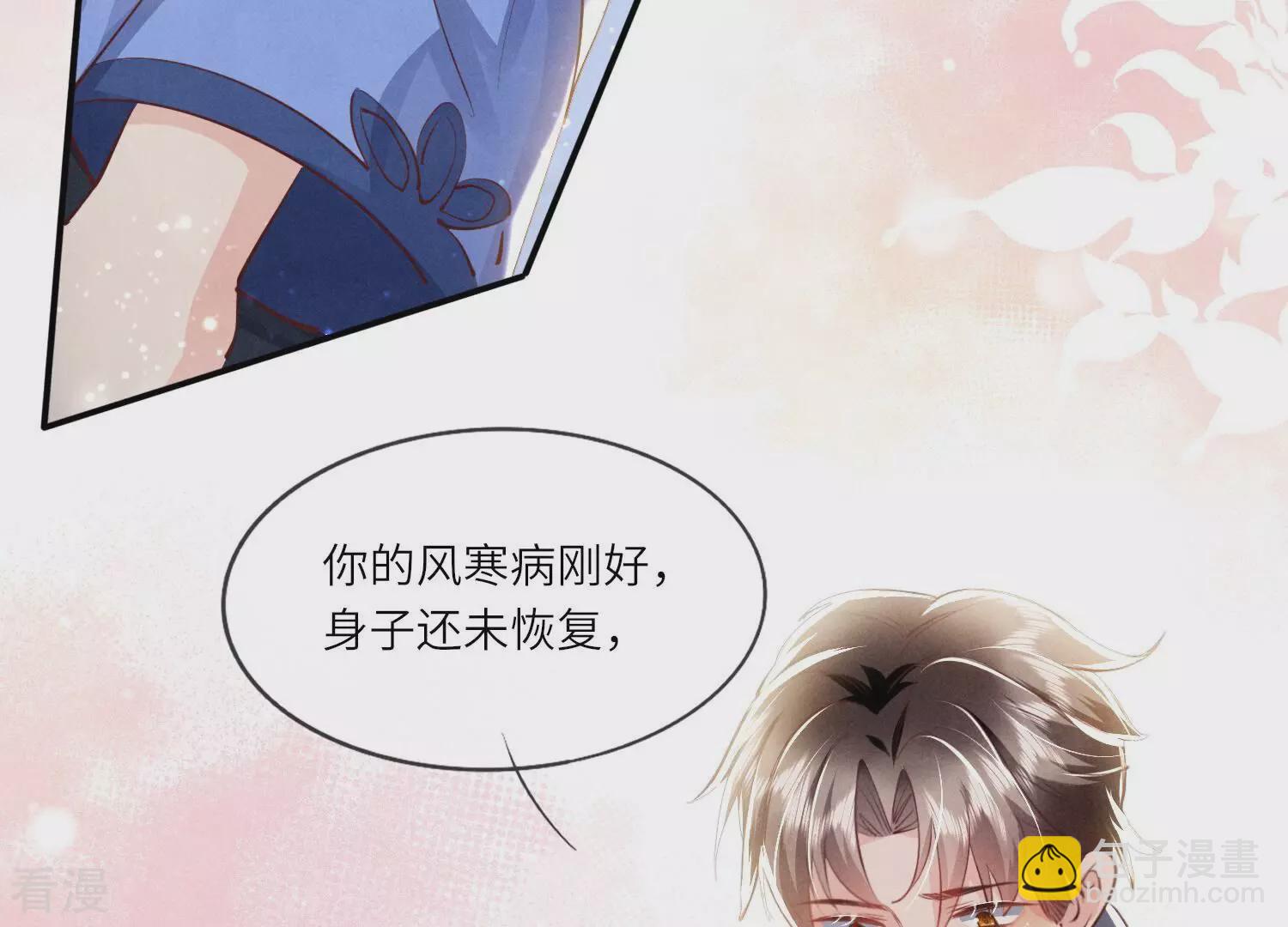 第49话 鬼魂作案(1/2)-第50话