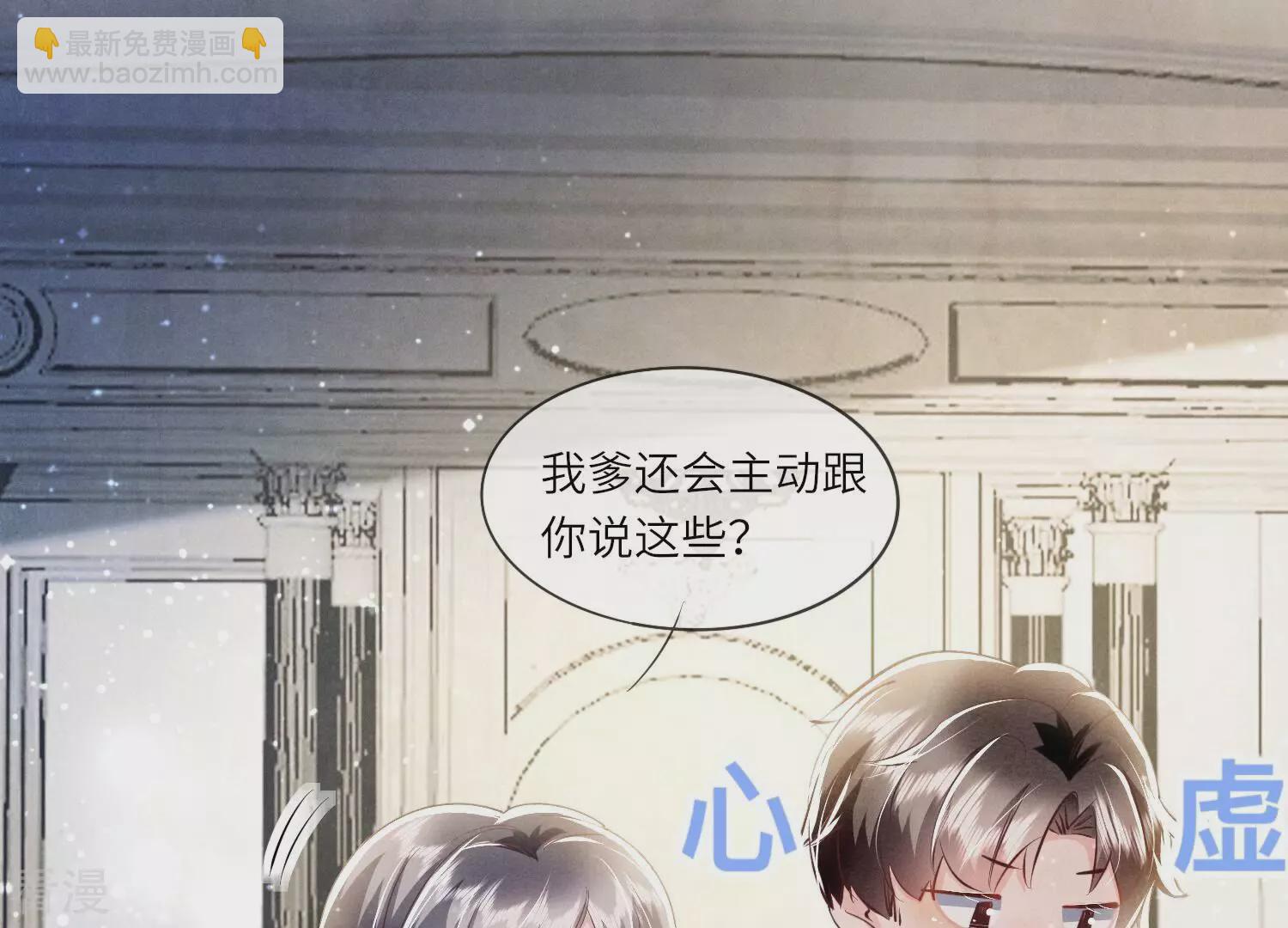 第49话 鬼魂作案(1/2)-第50话