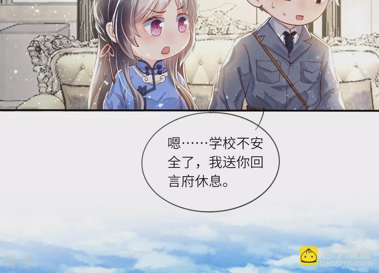 第49话 鬼魂作案(1/2)-第50话