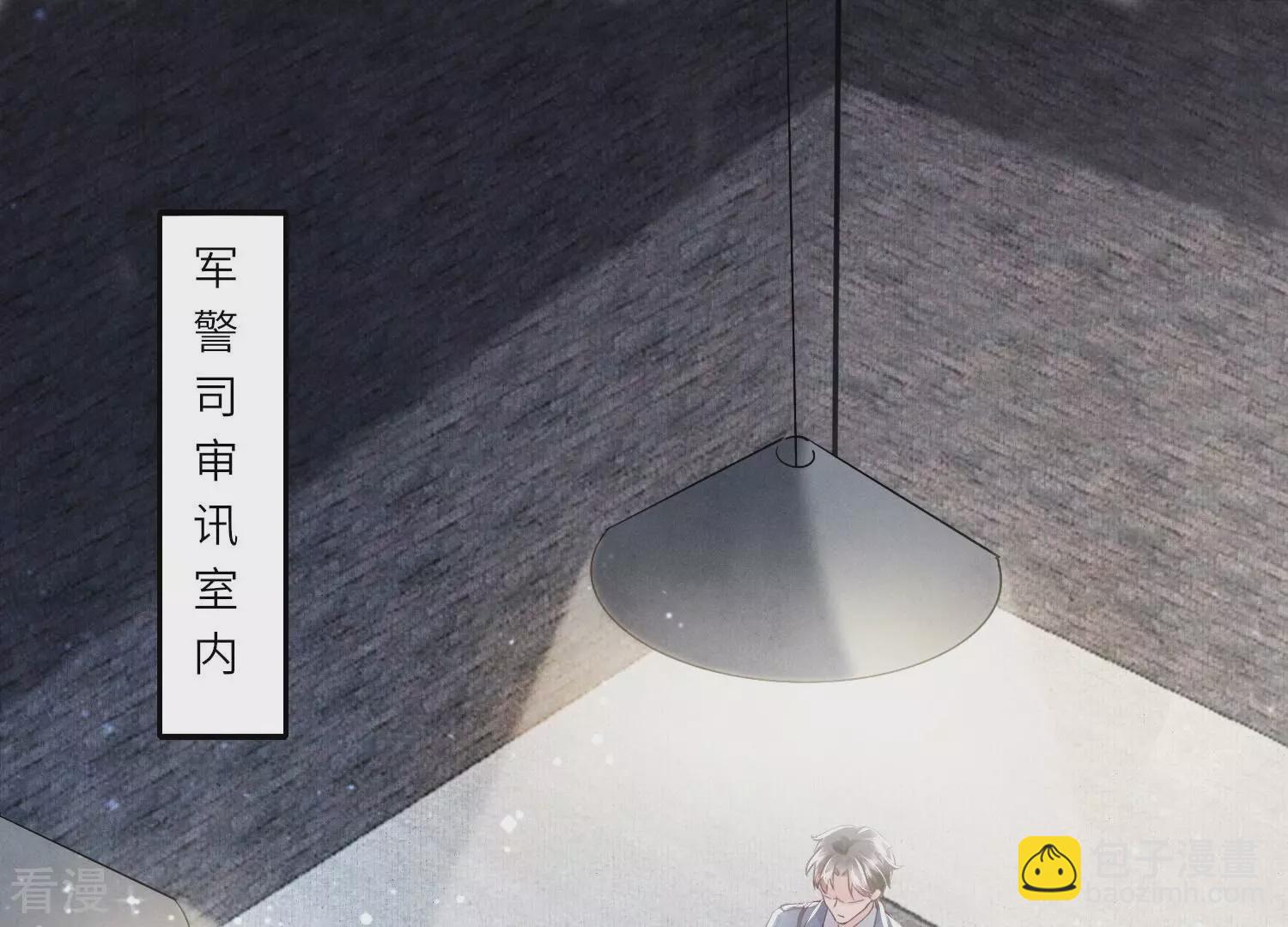 第49话 鬼魂作案(1/2)-第50话