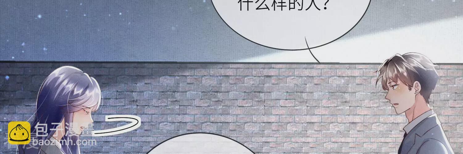 第49话 鬼魂作案(1/2)-第50话