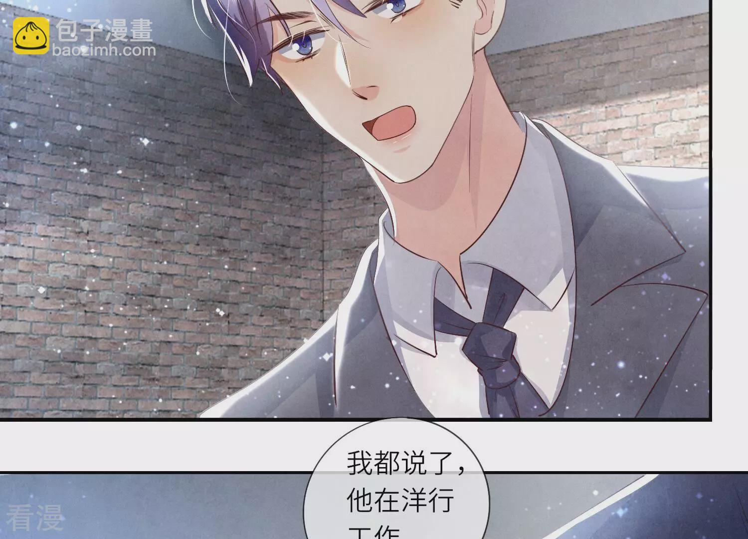 第51话 逃跑(1/2)-第52话