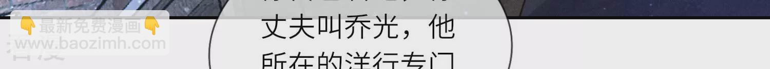 第51话 逃跑(1/2)-第52话