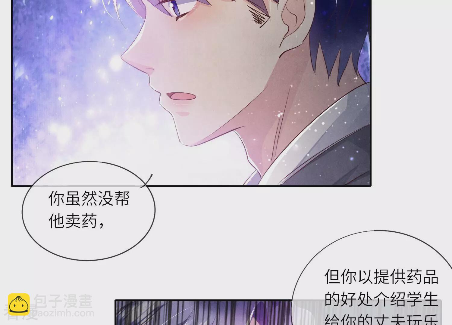 第51话 逃跑(1/2)-第52话