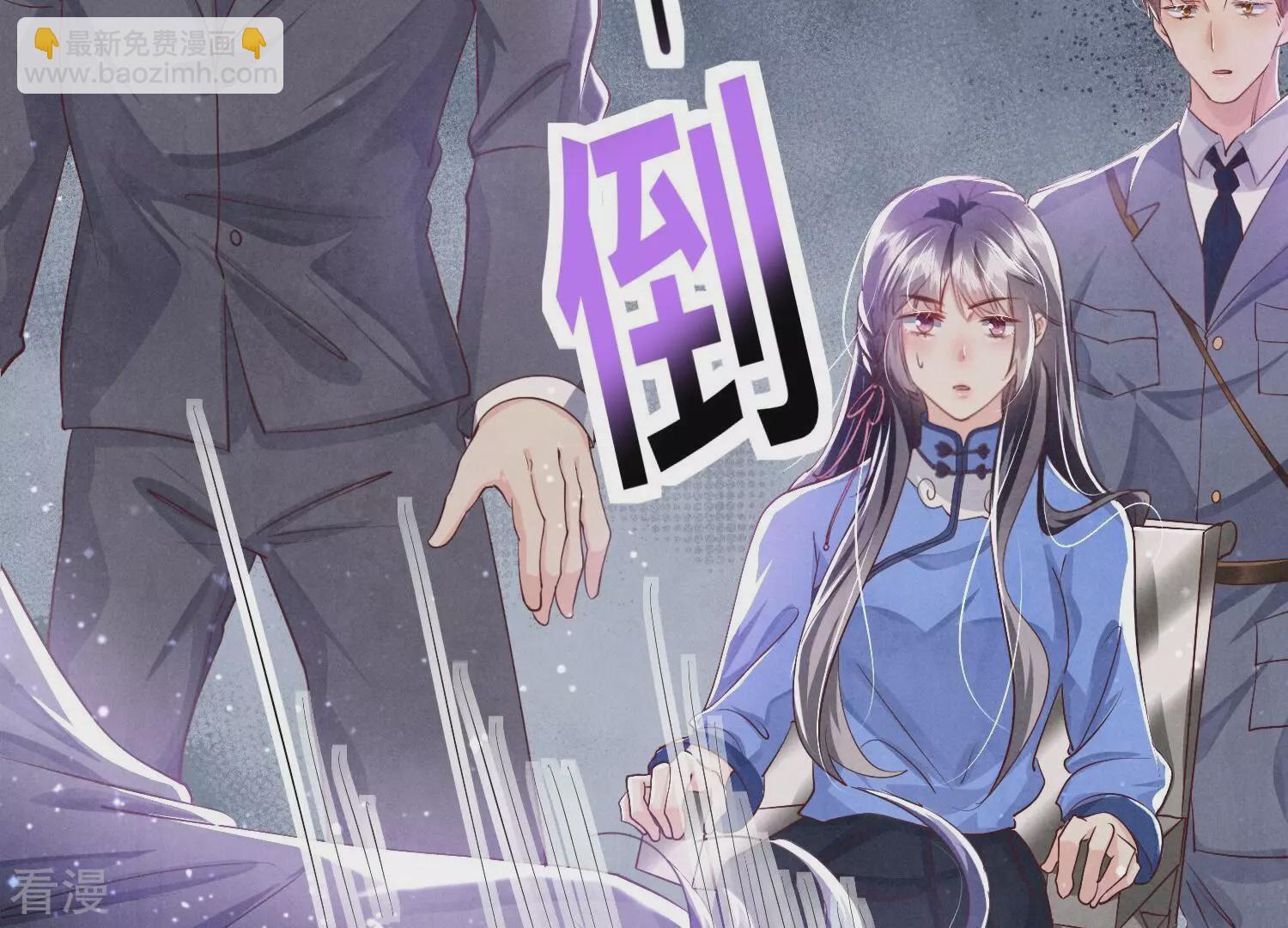 第51话 逃跑(1/2)-第52话