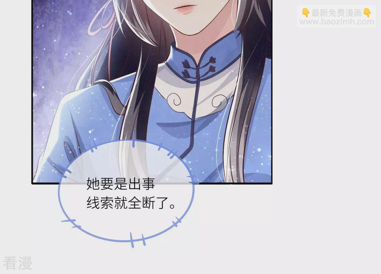 第51话 逃跑(1/2)-第52话