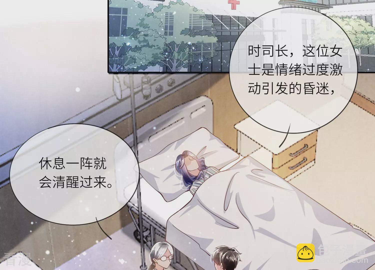 第51话 逃跑(1/2)-第52话