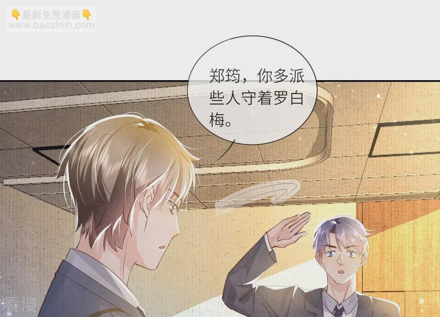 第51话 逃跑(1/2)-第52话