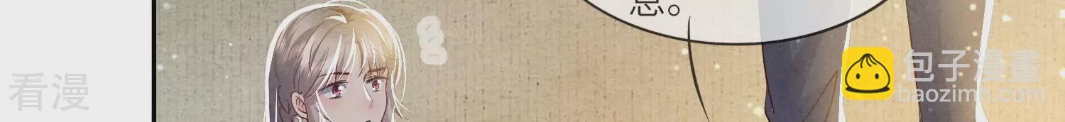 第51话 逃跑(1/2)-第52话