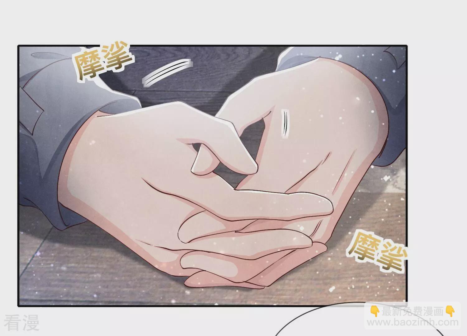 第51话 逃跑(1/2)-第52话